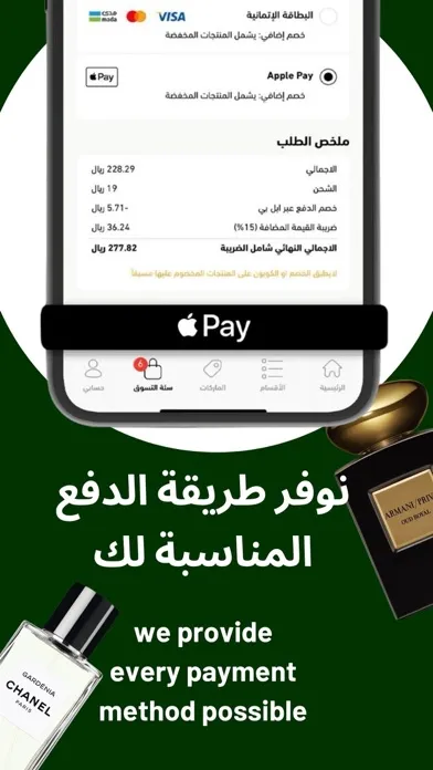 اكاسيا acacia Screenshots