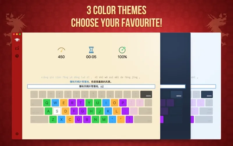 Captures d'écran de Master of Typing in Chinese