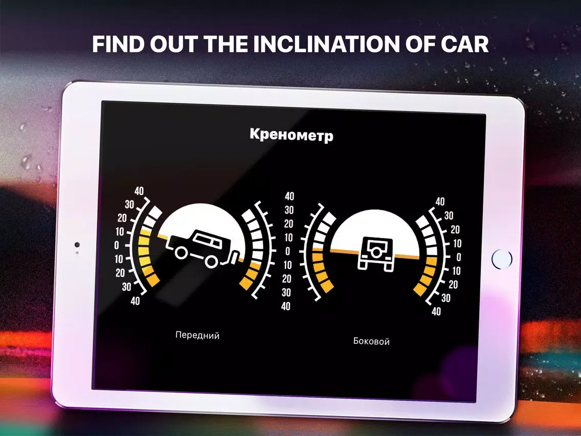 Auto Speedometer - Car Speed iPad  স্ক্রিনশট