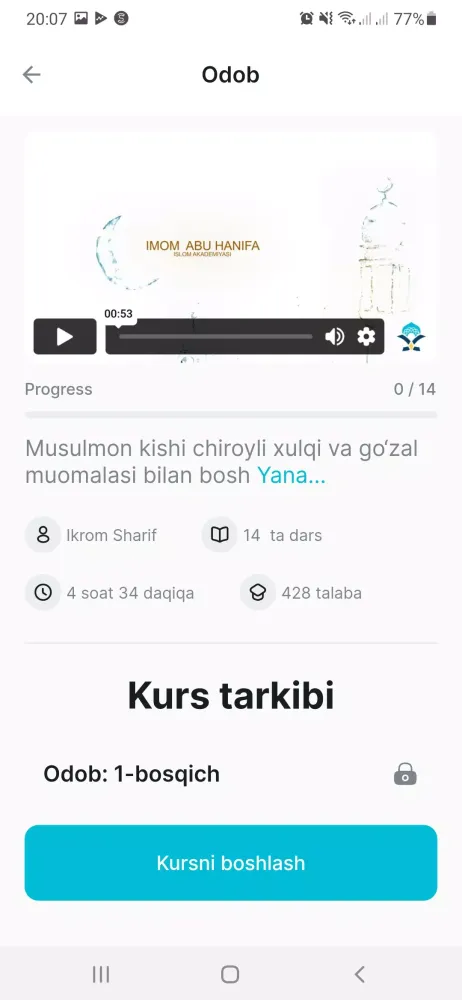 Abu Hanifa Islom Akademiya应用截图