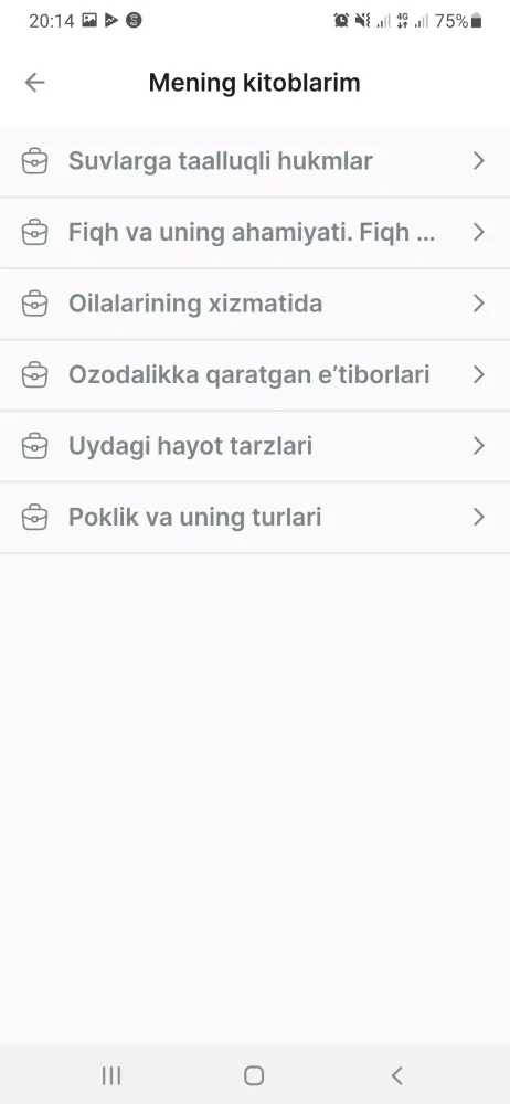 Abu Hanifa Islom Akademiya应用截图