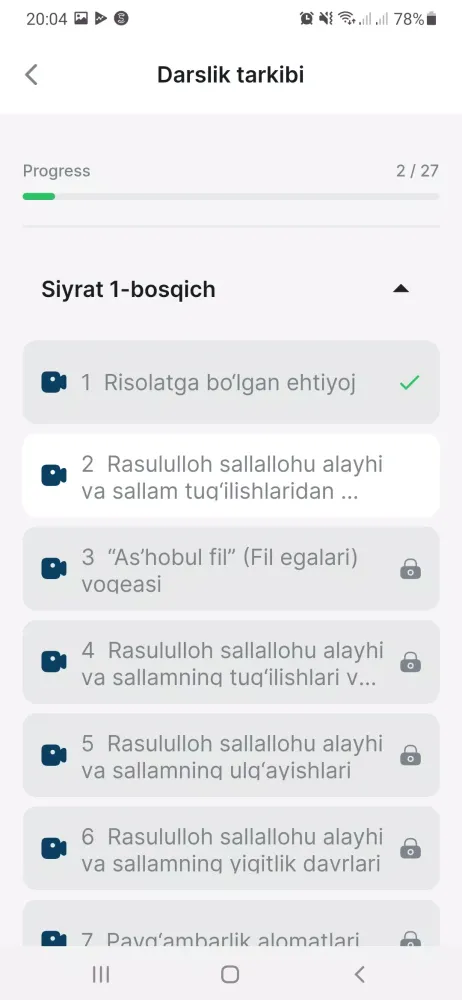 Abu Hanifa Islom Akademiya应用截图