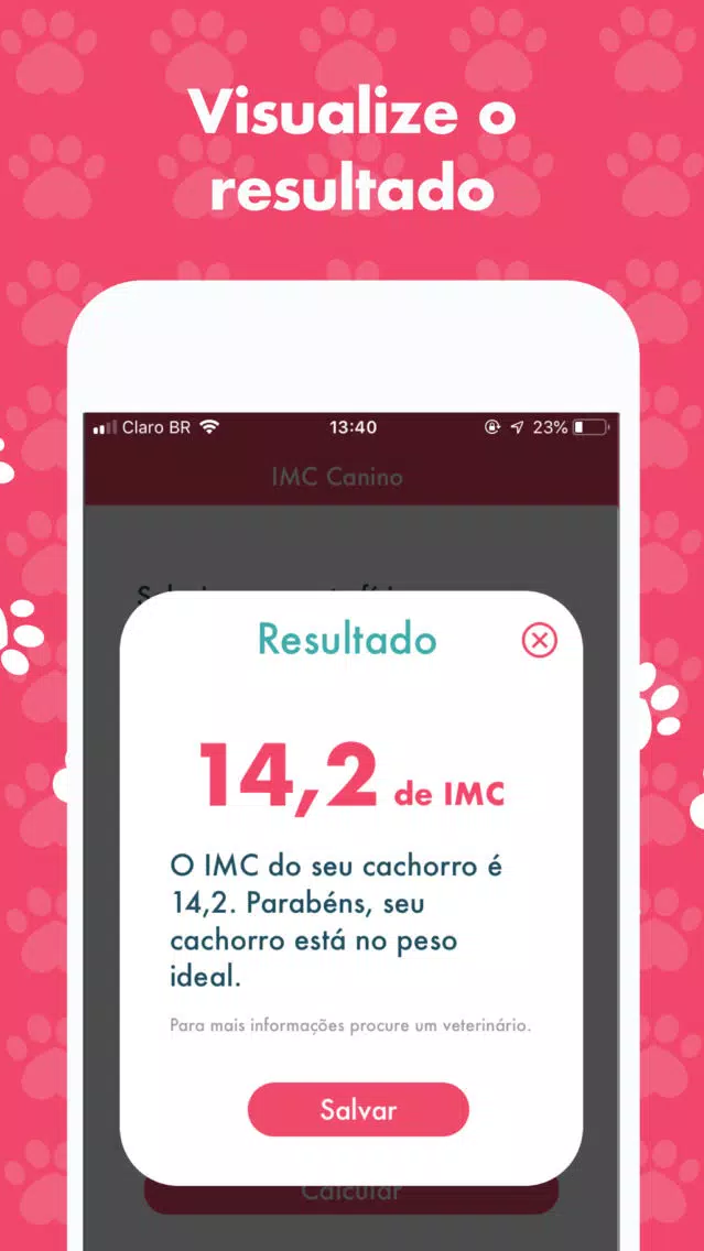 DogCare スクリーンショット