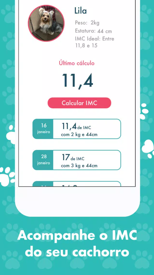DogCare スクリーンショット
