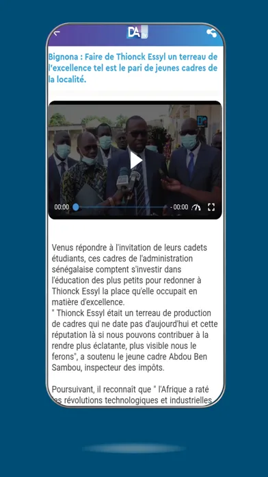 Dakaractu TV應用截圖
