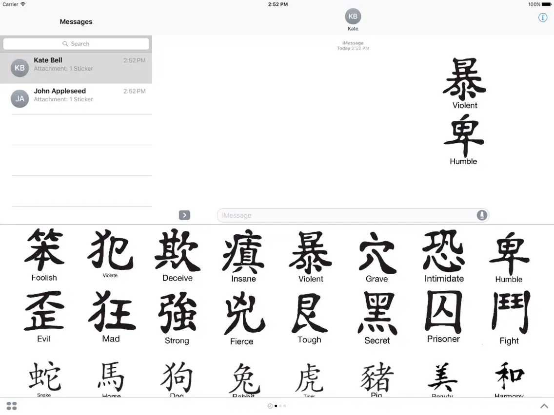 Capturas de pantalla de Chinese Characters Stickers For iMessage iPad 
