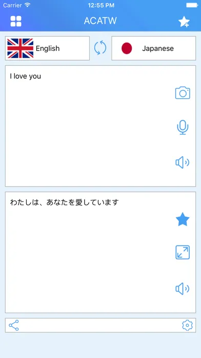 Tangkapan layar ACATW-Translator
