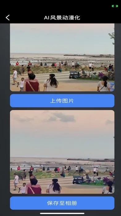 ACATW复古工具箱-100种日常生活必备神器 سکرین شاٹس