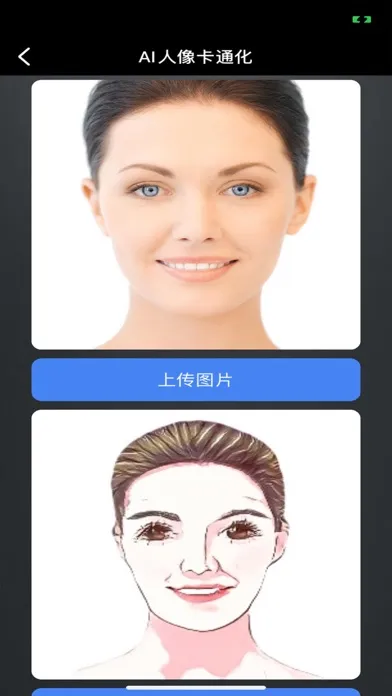 ACATW复古工具箱-100种日常生活必备神器 سکرین شاٹس