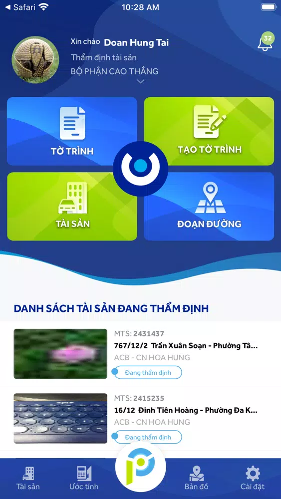 PASS应用截图
