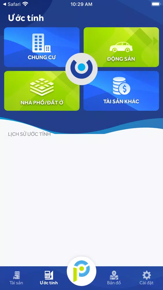 PASS应用截图
