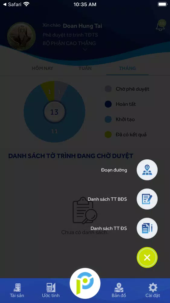 PASS应用截图