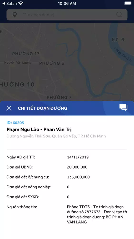 PASS应用截图