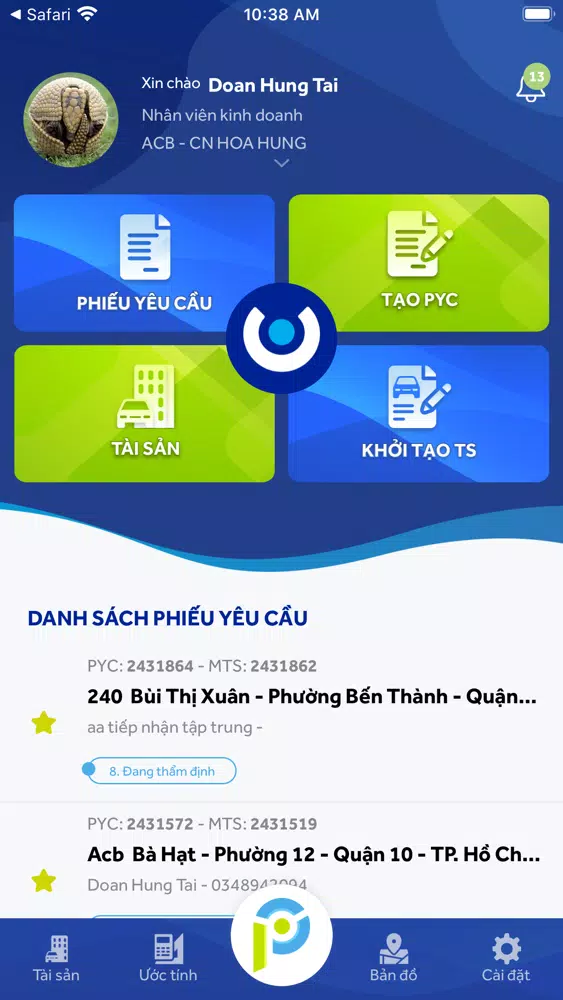 PASS应用截图