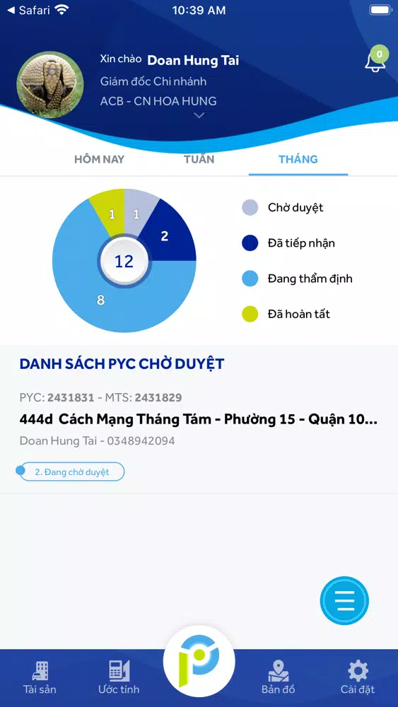 PASS应用截图