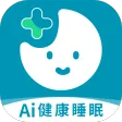 Ai健康睡眠