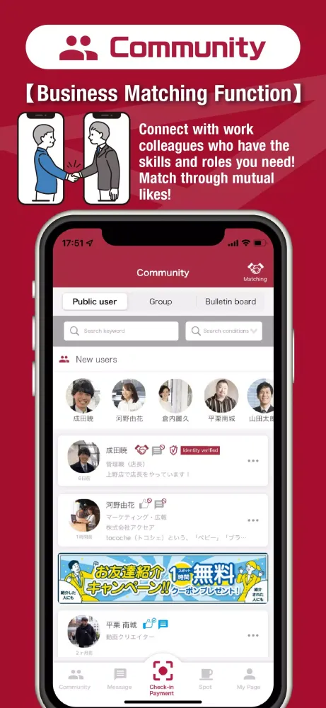 BizSPOT Chat Screenshots