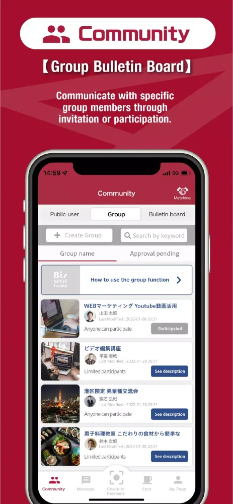 BizSPOT Chat Screenshots