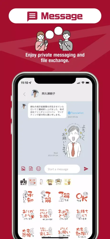 BizSPOT Chat Screenshots