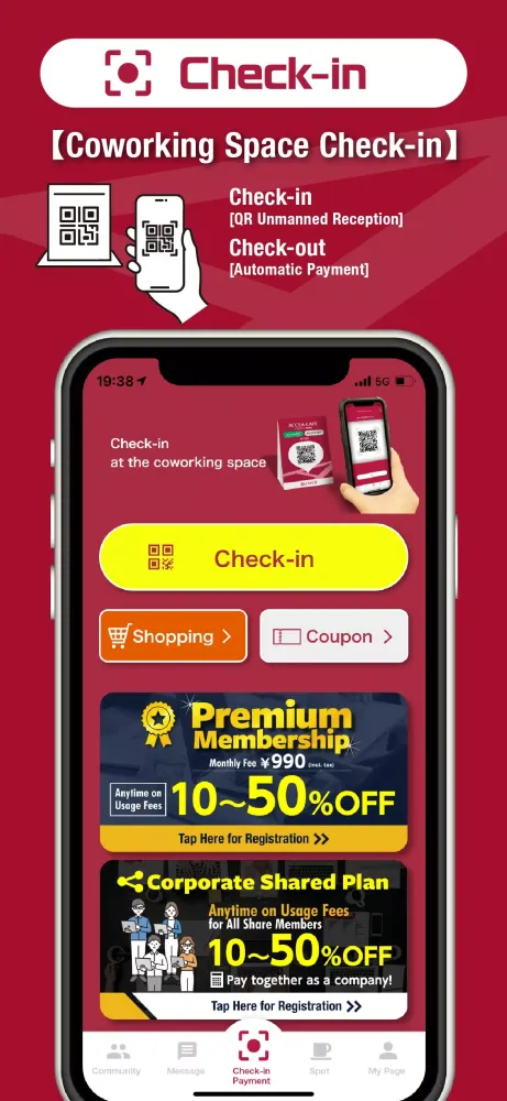 BizSPOT Chat Screenshots