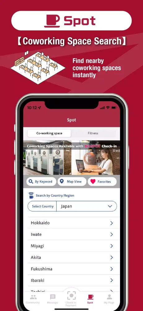 BizSPOT Chat Screenshots