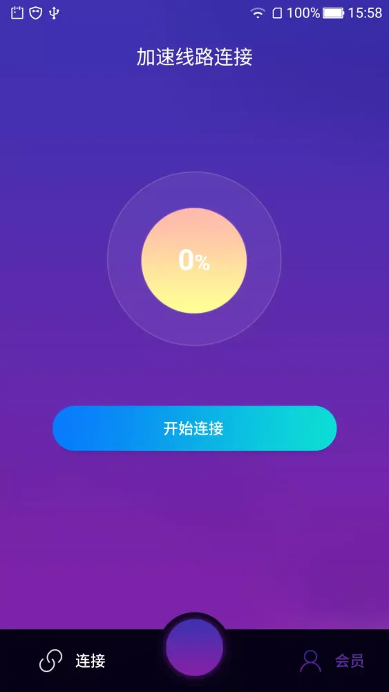 GoToCN Screenshots