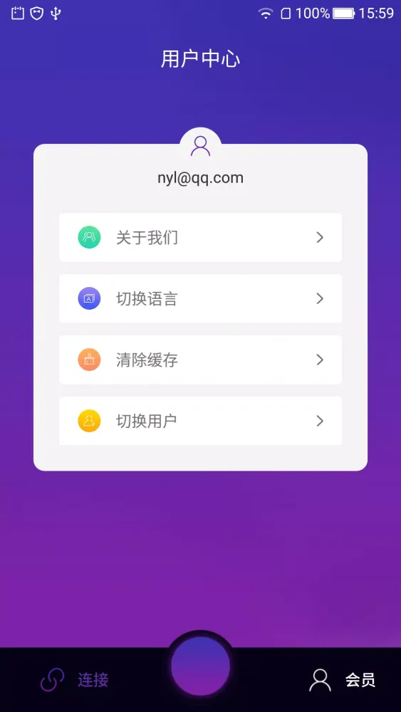 GoToCN Screenshots