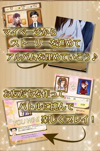 探偵 Screenshots