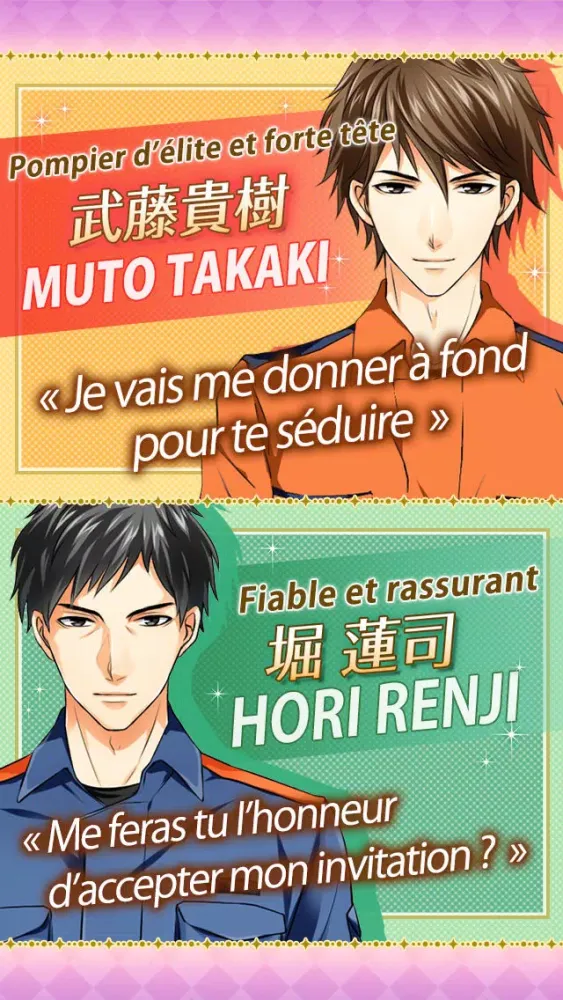 تصاویر Cœur Enflammé