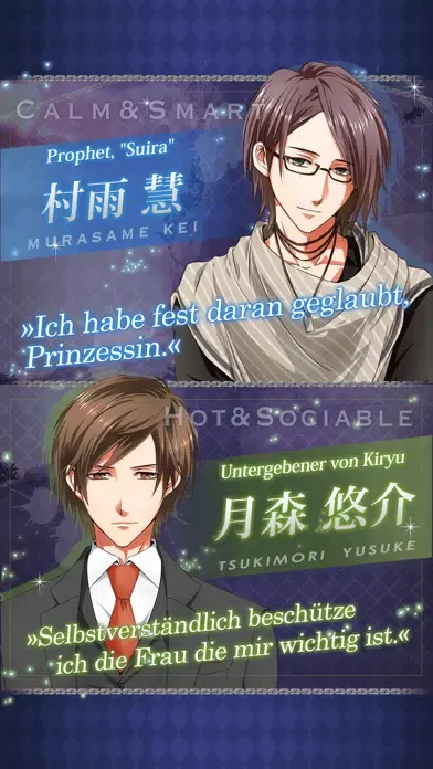 Psychixx - Tabu der Liebe Screenshots