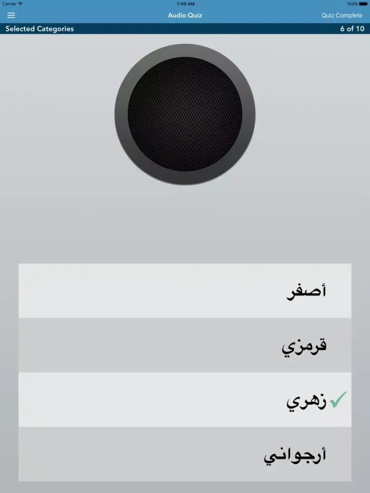 Tangkapan layar Learn Arabic - AccelaStudy® iPad 