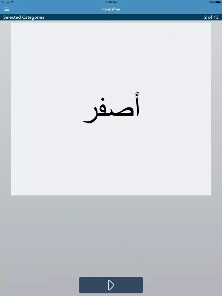 Tangkapan layar Learn Arabic - AccelaStudy® iPad 