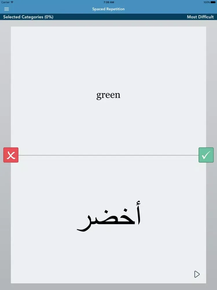 Tangkapan layar Learn Arabic - AccelaStudy® iPad 