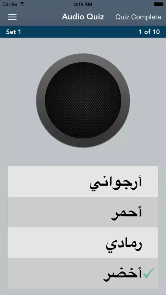 Tangkapan layar Learn Arabic - AccelaStudy®