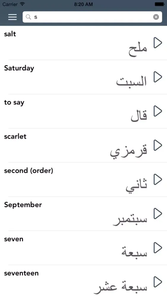Tangkapan layar Learn Arabic - AccelaStudy®