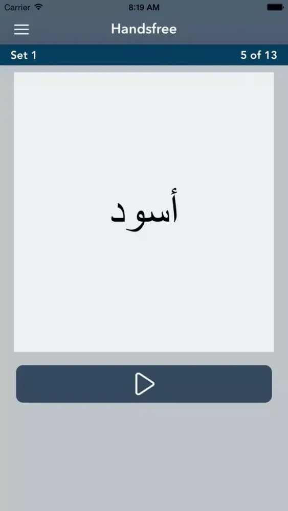 Tangkapan layar Learn Arabic - AccelaStudy®