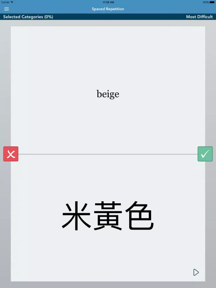 Learn Chinese - AccelaStudy® iPad  Ekran Görüntüleri