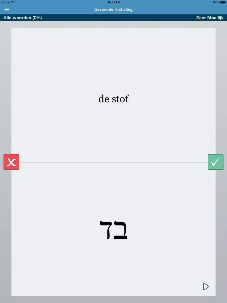 Dutch | Hebrew - AccelaStudy® iPad 应用截图
