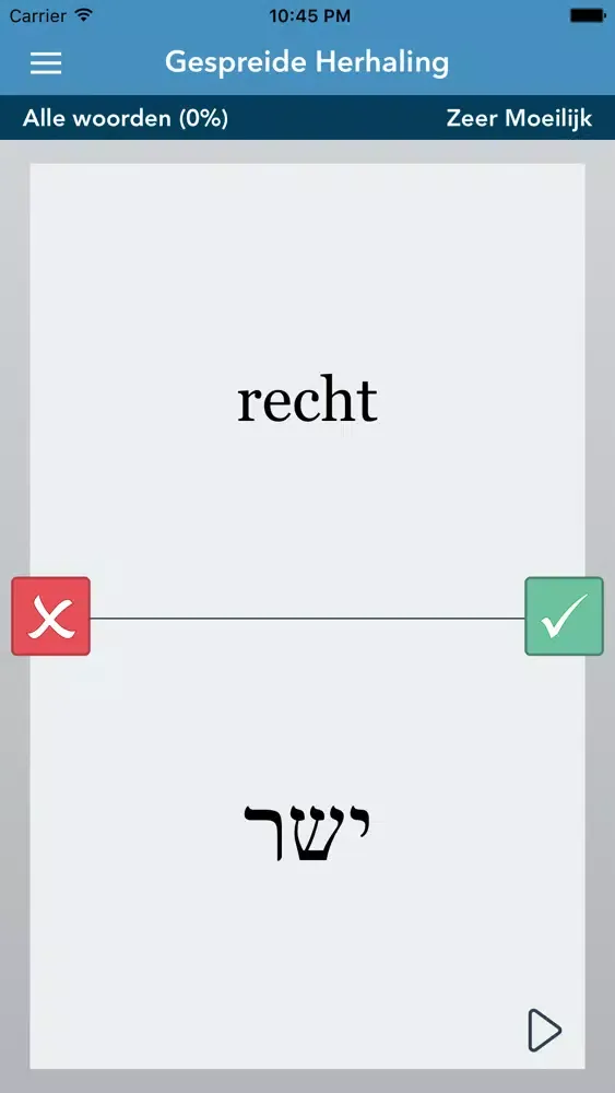 Dutch | Hebrew - AccelaStudy®应用截图