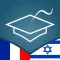 French | Hebrew - AccelaStudy®