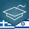 Greek | Hebrew - AccelaStudy®