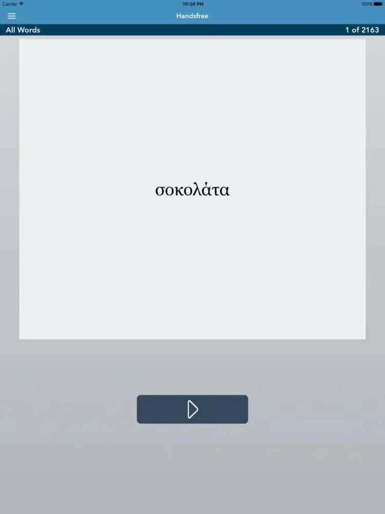 Greek | Hebrew - AccelaStudy® iPad  سکرین شاٹس