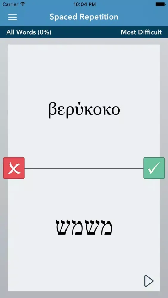 Greek | Hebrew - AccelaStudy® سکرین شاٹس