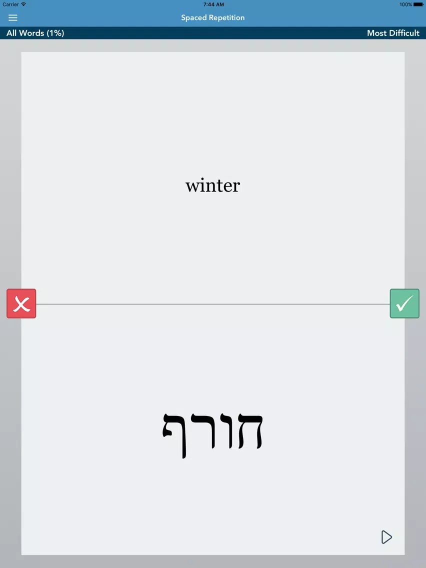 Tangkapan skrin Learn Hebrew - AccelaStudy® iPad 