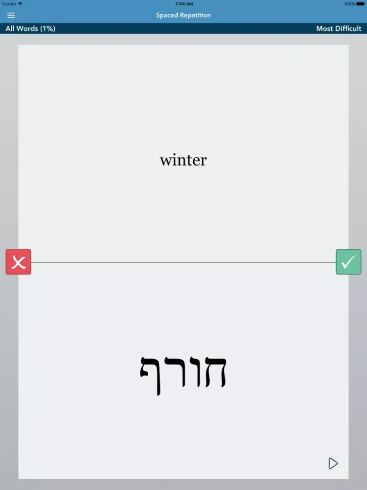 Screenshot di Learn Hebrew - AccelaStudy® iPad 