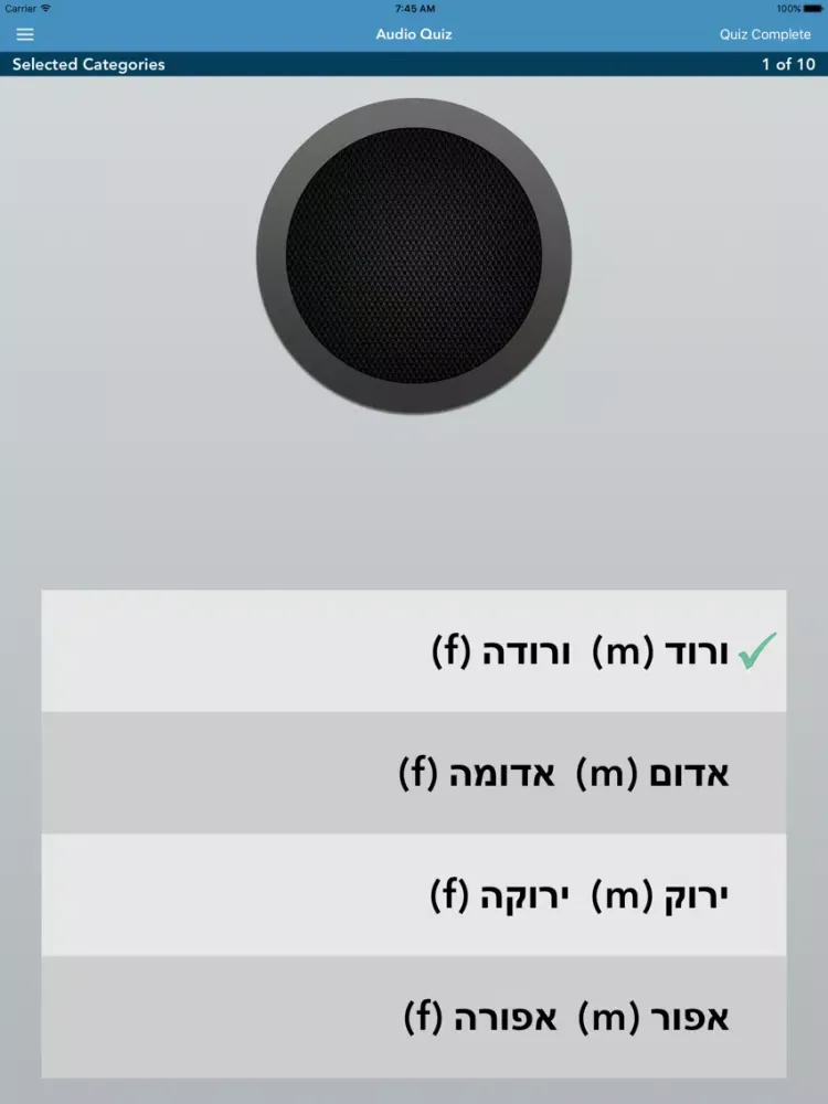 Screenshot di Learn Hebrew - AccelaStudy® iPad 