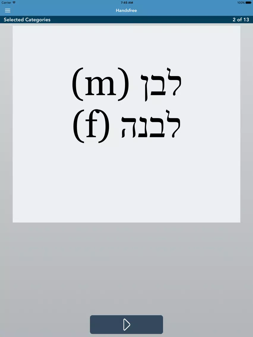 Tangkapan skrin Learn Hebrew - AccelaStudy® iPad 