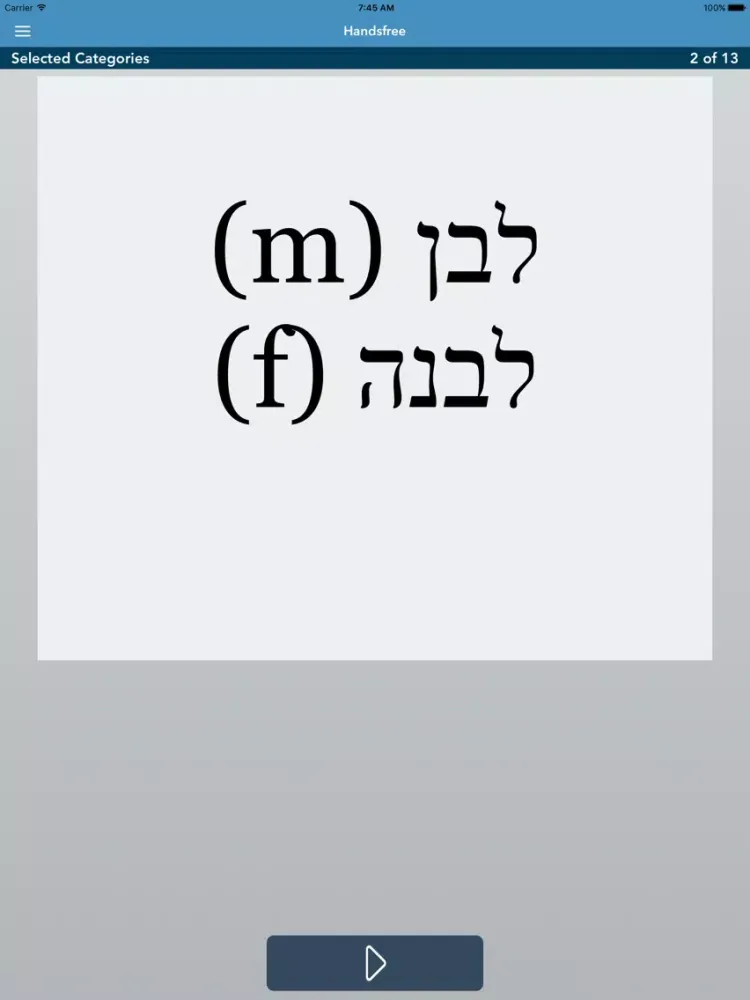 Screenshot di Learn Hebrew - AccelaStudy® iPad 