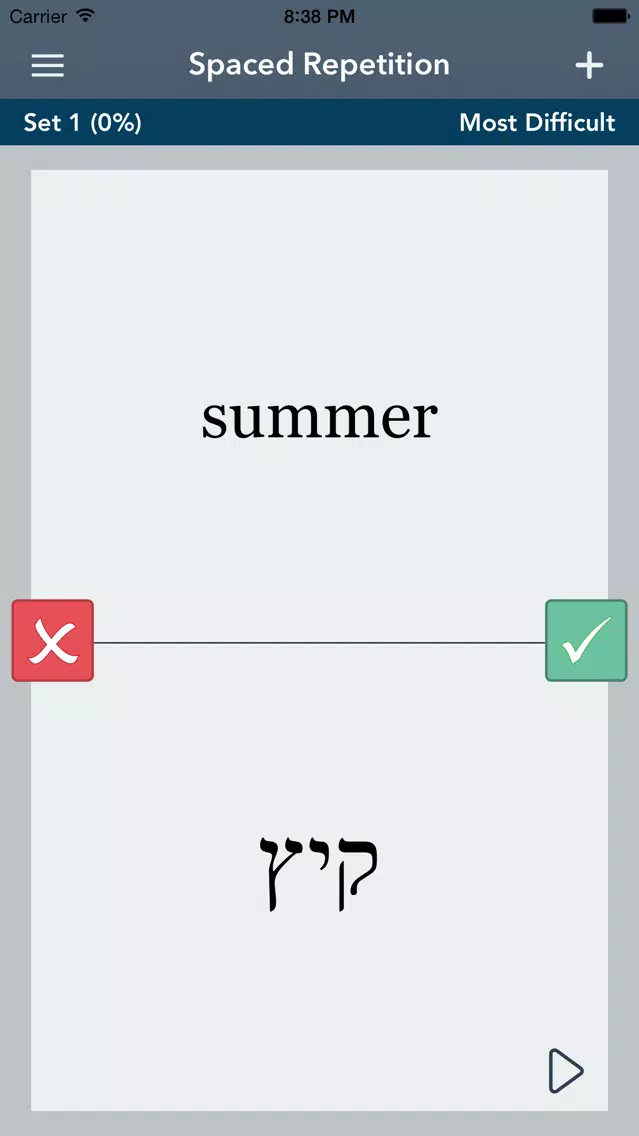 Tangkapan skrin Learn Hebrew - AccelaStudy®