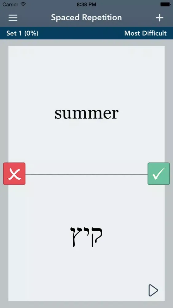 Screenshot di Learn Hebrew - AccelaStudy®